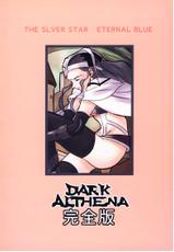 Dark Althena (Lunar) [English]-