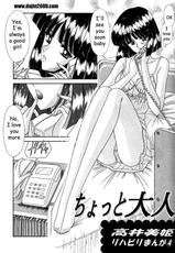 [Bousou!! Fuhatsu Dan] Bishoujo S Ichi - Sailor Saturn [Sailor Moon][English]-