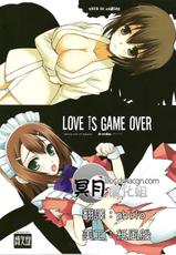 (COMIC1☆4) [R-WORKS] LOVE IS GAME OVER (Baka to Test to Shoukanjuu)(CHINESE)-【冥月汉化组】(COMIC1☆4) (同人誌) [R-WORKS] LOVE IS GAME OVER (バカとテストと召喚獣)