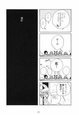 (Touhou)[Rocket Nenryou 21 (Akieda)] 初恋クレイジー(Touhou Doujinshi Compilation)-（東方）[ロケット燃料☆21]初恋クレイジー（東方総集編）