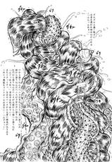 [Sumomo Dou] Bibi Anbetsu 35-(2010-06-01) (同人誌) [すもも堂] 『拘束ふたなり娘』『召喚獣』『生贄』ふたなりバージョン [RJ062644] (JPG化済)