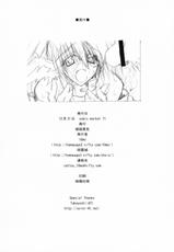 (C71) [Zattou Keshiki (10mo, Okagiri Sho)] Zattou Keshiki 20 (Utawarerumono)-(C71) [雑踏景色 (10mo, 岡霧硝)] 雑踏景色 20 (うたわれるもの)