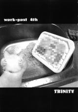 [work-post] TRINITY (Tsukihime)-[work-post (夜水)] TRINITY (月姫)