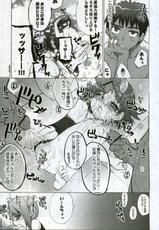 (C68) [Black Shadow (Sacchie)] Puuru Sensou | WAR OF THE POOL (To Heart 2)-(C68) [ぶらっくしゃど～ (さっち)] プールセンソウ (トゥハート2)