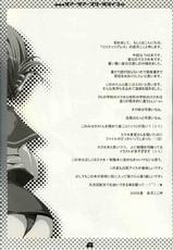 (C68) [CoconutBless (Natsuki Coco)] Summer Summer School Life (To Heart 2)-(C68) [CoconutBless (奈月ここ)] サマーサマ&rarr;スクールライフ (トゥハート2)