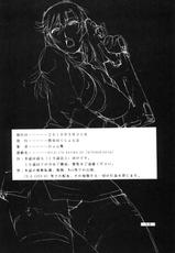 [C・R・C (Don Shigeru)] DOUBLE PRISON (Prison Battleship)-(同人誌) [C・R・C (Don繁)] DOUBLE PRISON (監獄戦艦)