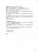 (COMIC1☆4) [Human High-Light Film (Shiosaba!)] Naisho no Makinami (Rebuild of Evangelion) [English]-(COMIC1☆4) [ヒューマン・ハイライト・フィルム (塩鯖ッ)] ないしょの真希波 (ヱヴァンゲリヲン新劇場版) [英訳]