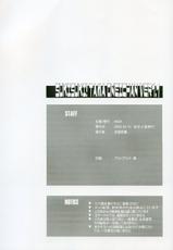 (Comic Market Special 4) [MG WORKS (Isou Doubaku)] S.S.T SukiSuki Tama Oneechan (To Heart 2)-(コミケットスペシャル4) [MG-WORKS (位相同爆)] S.S.T SukiSuki Tama Oneechan (トゥハート2)