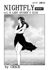 [Atelier Pin Point] NIGHTFLY vol.9 -Lady Spider&#039;s Kiss(Cat&#039;s Eye)-[アトリエピンポイント ] Nightfly vol 9 (キャッツアイ) 同人誌