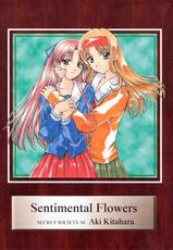 [Secret Society M] Sentimental Flowers-