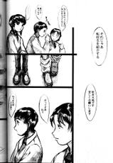 (C52) [Anime BROTHERS (Itsuki Kousuke)] Hakanairo (Tenchi Muyou!)-(C52) [アニメブラザーズ (いつきこうすけ)] 儚色 (天地無用！)