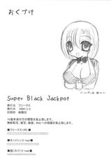 (Kyonyuukko 2) [FREAKS (neko(mike), onomeshin)] Super Black Jackpot (Super Black Jack)-(巨乳っ娘2) [フリークス (猫（みけ）, オノメシン)] Super Black Jackpot (スーパーブラックジャック)