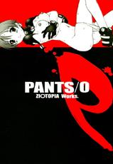 [ZI0TOPIA (Yamato Masaomi)] PANTS/0 (Gantz)-[ジ○トピア (やまと将臣)] PANTS/0 (ガンツ)