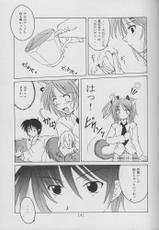 (C61) [Yoru no Benkyoukai (Fumi Hiro)] Team Time! (Sister Princess)-(C61) [夜の勉強会 (ふみひろ)] てぃ～たいむ！ (シスタープリンセス)