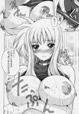 (COMIC1☆4) [Rivajima (Yajima Index)] Osanaduma Fate (Mahou Shoujo Lyrical Nanoha [Magical Girl Lyrical Nanoha])-(COMIC1☆4) [リバ島 (矢島Index)] 幼妻フェイト (魔法少女リリカルなのは)