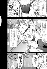 [Crimson Comics] Girls Fight Maya Hen-