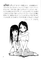 [ITOYOKO and TORAYA] The Nympho That Leapt Through Time (after) (English) =Little White Butterflies=-[ITOYOKO and TORAYA]　時をかける娼女 after