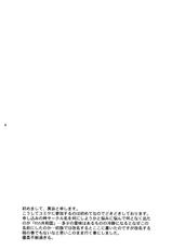 [R55 Kyouwakoku (Kuroya Kenji)] SOIX 3 (Fullmetal Alchemist) [English] [Cong]-[R55共和国 (黒谷賢志)] SOIX 3 (鋼の錬金術師) [英訳]