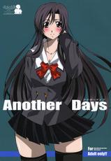 (C68) [Hacchakesou] Another Days (School Days)-(C68) [はっちゃけ荘] Another Days (School Days)