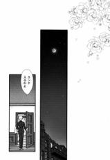 [TSK (Fuuga Utsura)] Maihime Karen 2 Alcohol Nights (Sakura Taisen)-[TSK (風雅うつら)] まいひめ～華恋～弐 ALCOHOL NIGHTS (サクラ大戦)