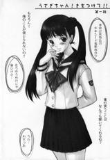 (C65) [Yorokobi no Kuni (JOY RIDE)] Yorokobi no Kuni vol.01 (Bishoujo Senshi Sailor Moon)-(C65) [ヨロコビの国 (JOY RIDE)] ヨロコビの国vol.01 (美少女戦士セーラームーン)