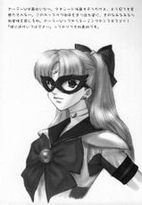 (C65) [Yorokobi no Kuni (JOY RIDE)] Yorokobi no Kuni vol.01 (Bishoujo Senshi Sailor Moon)-(C65) [ヨロコビの国 (JOY RIDE)] ヨロコビの国vol.01 (美少女戦士セーラームーン)