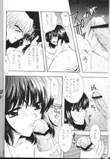 (C60) [SAILOR Q2 (RYOU)] Nozomi No Nakuranai Sekai (Bishoujo Senshi Sailor Moon)-(C60) [SAILOR Q2 (RY&Ouml;)] ノゾミのさくならない世界 (美少女戦士セーラームーン)