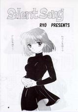 [SAILOR Q2 (RYOU)] Nozomi Kanae Tamae (Bishoujo Senshi Sailor Moon)-[SAILOR Q2 (RY&Ouml;)] ノゾミ・カナエ・タマエ (美少女戦士セーラームーン)