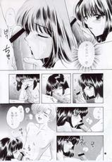 [SAILOR Q2 (RYOU)] Nozomi Kanae Tamae (Bishoujo Senshi Sailor Moon)-[SAILOR Q2 (RY&Ouml;)] ノゾミ・カナエ・タマエ (美少女戦士セーラームーン)