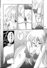 (C59) [RPG COMPANY (Baigyoku Shouji)] MOON MEMORIES (Bishoujo Senshi Sailor Moon)-(C59) [RPG カンパニー (梅玉将二)] MOON MEMORIES (美少女戦士セーラームーン)