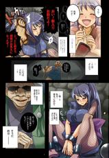 [Modaetei] Onna NikuRin ~ Kunoichi kakuchou haramase sousaku manga ~-悶亭 女肉林～くのいち拡張孕ませ創作漫画～