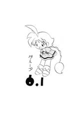 (C63) [Group 601 (Oki Yukao)] Duck&#039;s Egg (Princess Tutu)-(C63) [グループ601 (沖由佳雄)] Duck&#039;s Egg (プリンセスチュチュ)