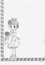 [SAIKYO GAKUEN (Sakumi)] PRINCESS BOOK (Princess Crown)-[最強学園 (サクミ)] 姫本 (プリンセスクラウン)