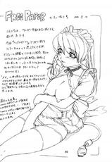 (C59) [Soreya (Nishitsuki Tsutomu)] CBD.com (Hand Maid May)-[其レ屋 (西月力)] CBD.com (ハンドメイド・メイ)