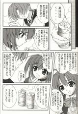(C63) [Hakattana kowappahzu (Hiramitsu Asagi)] Kaze ni Yureru Ribbon (Pia Carrot e Youkoso!! 3)-(C63) [謀ったなコワッパーズ (平光浅葱)] 風に揺れるリボン (Pia キャロットへようこそ!! 3)