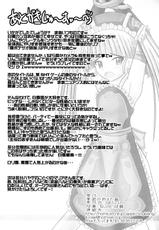 (C71) [Ringkilling (Kuragi)] Douwa no Kieta Mori (Otogi-Jushi Akazukin)-(C71) [Ringkilling (くらぎ)] 童話の消えた森 (おとぎ銃士赤ずきん)