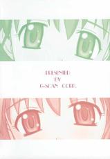 (C65) [G-SCAN CORP. (Satou Chagashi)] One Love Twins (Onegai Twins)-(C65) [G-SCAN CORP. (佐藤茶菓子)] おねらぶツインズ (おねがい☆ツインズ)