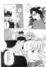 [Himuro Serika] 魔法のセーラー服美少女イクコちゃん (Sailor Moon)-[氷室芹夏] 魔法のセーラー服美少女イクコちゃん