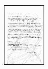(COMIC1☆4) [Kancho Hatto (Wakatsuki) ]カンパイ☆MAKE LOVE (Dream C Club)-