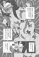 (COMIC1☆4) [Pintsize] Hard Core Blade 3 Mashoku Youen Ranbu (Queen&#039;s Blade)-(COMIC1☆4) (同人誌) [ばいんとさいず] ハードコアブレイド 3 魔触妖艶乱舞 (クイーンズブレイド)