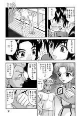 (C64) [Sendouya (Juan Gotoh)] Minshu Teikoku 7 (Democratic Empire 7) (Mobile Suit Gundam SEED)-(C64) [千堂屋 (後藤寿庵)] 民主帝国 7 (機動戦士ガンダム SEED)