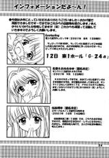 (Mimiket 3) [HATENA-BOX (Oda Kenichi)] ANNIVERSARY (Kanon)-(みみけっと3) [HATENA-BOX (おだけんいち)] ANNIVERSARY (カノン)