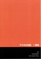 (COMIC1☆4) [I&amp;I (Naohiro)] Asuka&#039;s Diary 01 (Neon Genesis Evangelion)-(COMIC1☆4) [I&amp;I (Naohiro)] Asuka&#039;s Diary 01 (新世紀エヴァンゲリオン)