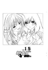[Shimekiri Sanpunmae (Tsukimi Daifuku)] Ichigo 100% vol. 1.5 (Ichigo 100%)-[〆切り3分前 (月見大福)] いちご100％ vol.1.5 (いちご100%)