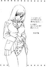[Shimekiri Sanpunmae (Tsukimi Daifuku)] Ichigo 100% vol. 1.5 (Ichigo 100%)-[〆切り3分前 (月見大福)] いちご100％ vol.1.5 (いちご100%)