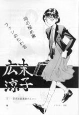 (C51) [Nippon Waruwaru Doumei (Arima Keitarou)] Yomosue-(C51) [日本ワルワル同盟 (有馬啓太郎)] ヨモスエ