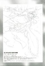 (C68) [AKKAN-Bi PROJECT (Yanagi Hirohiko)] RED BRAVO (Mobile Suit Gundam Seed Destiny) [UNCENSORED] [RUS]-