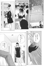 (SC29) [Ucky Labo (Kika=Zaru)] Meer On Stage (Kidou Senshi Gundam SEED DESTINY)-(サンクリ29) [ウッキーラボ (Kika= ざる)] ミーアオンステージ (機動戦士ガンダムSEED DESTINY)