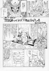 (C66) [GOLD RUSH (Suzuki Address)] Edition Hana (Kidou Senshi Gundam SEED | Mobile Suit Gundam SEED)-(C66) [GOLD RUSH (鈴木あどれす)] Edition 花 (機動戦士ガンダム SEED)