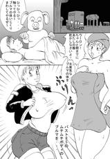 [BBUTTON DASH] Girl with breasts too big to be legal-